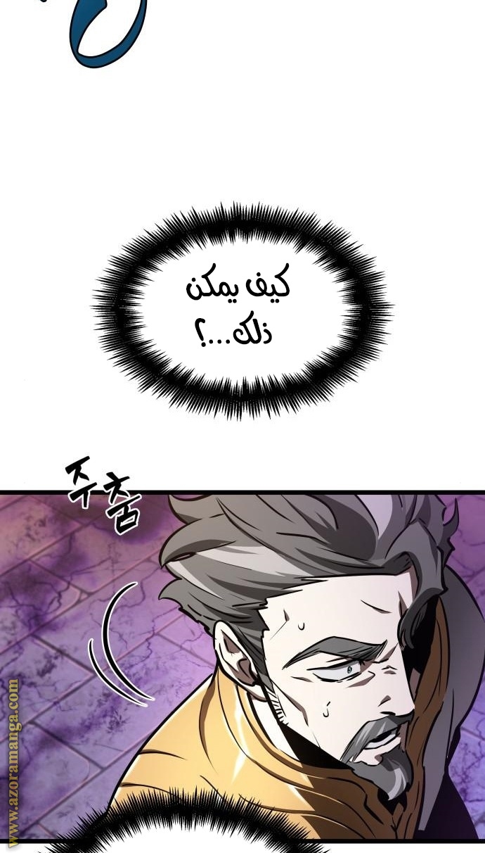الصفحة 58