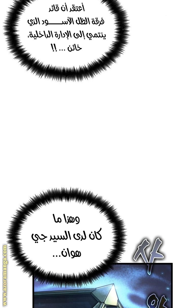 الصفحة 59