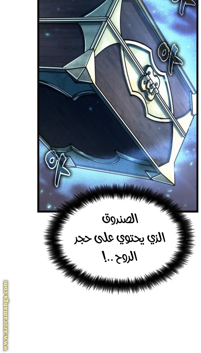 الصفحة 60