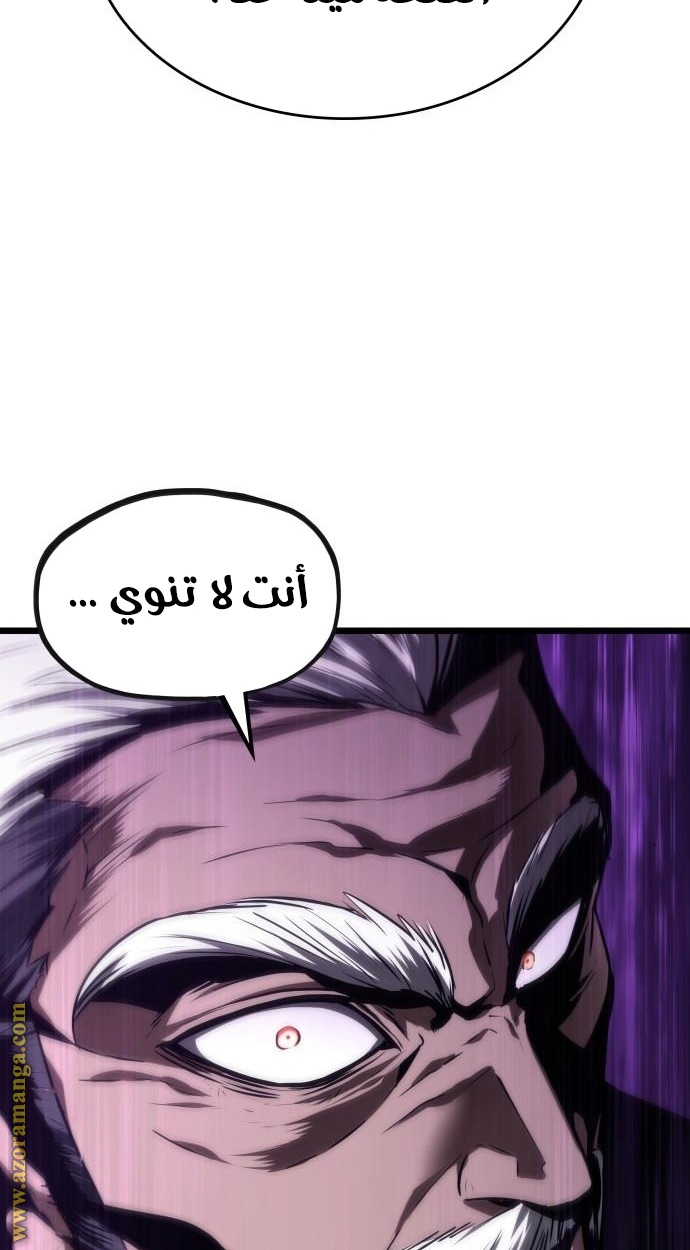 الصفحة 63