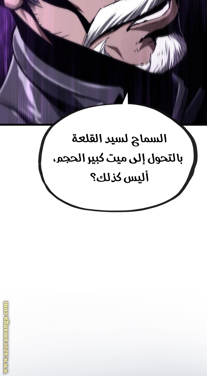 الصفحة 64