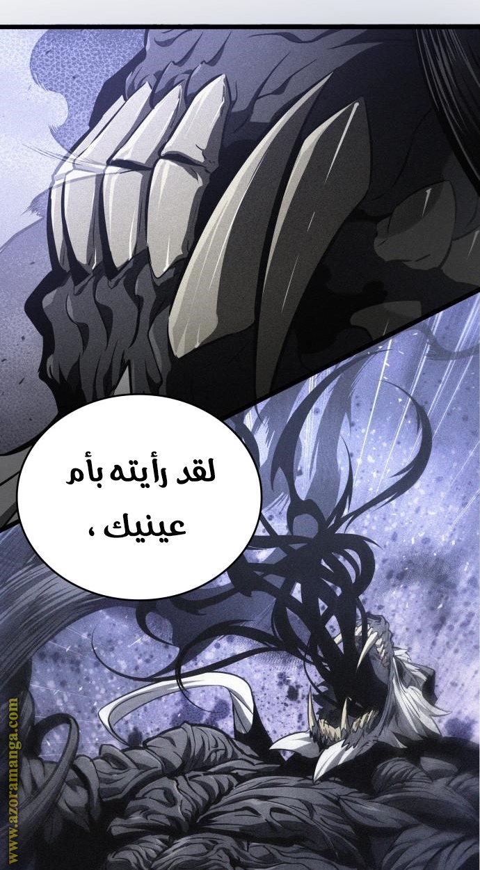 الصفحة 65