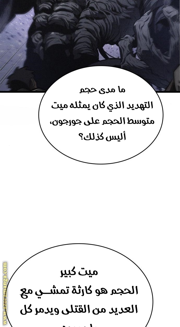 الصفحة 66