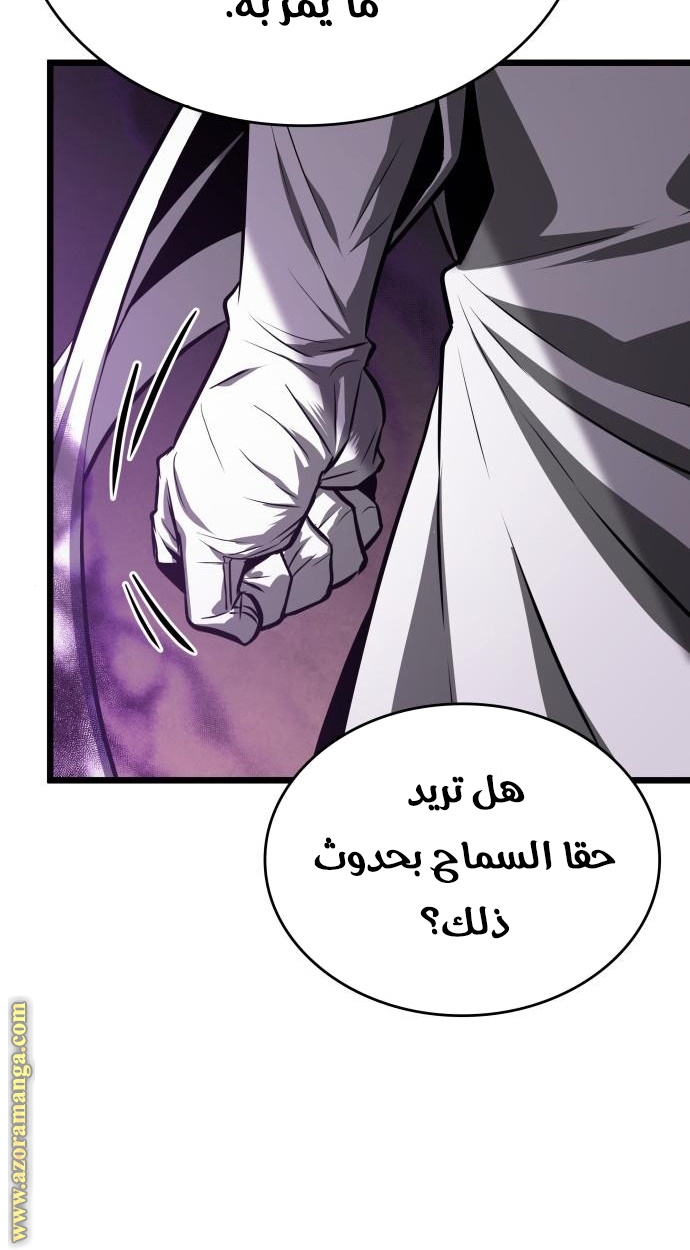 الصفحة 67