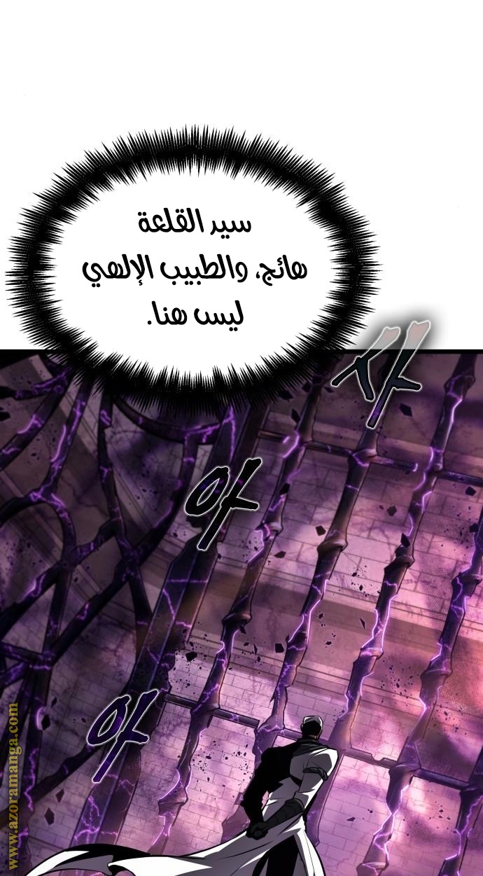 الصفحة 68