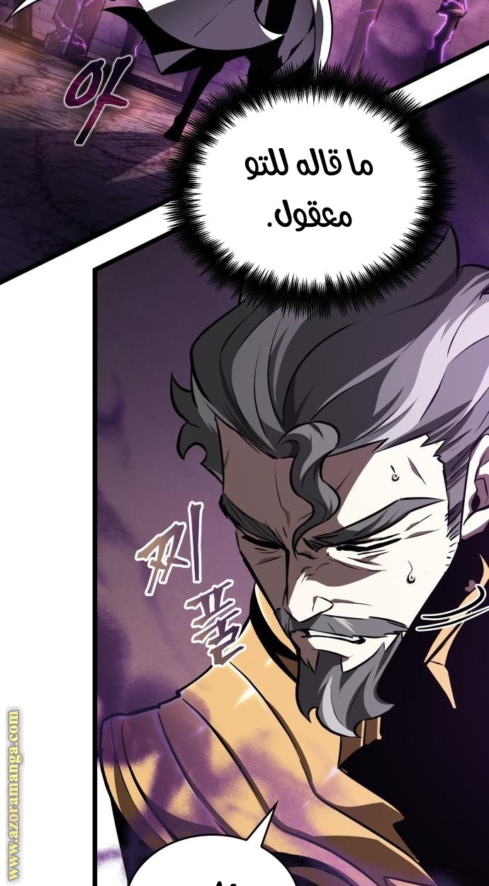 الصفحة 69