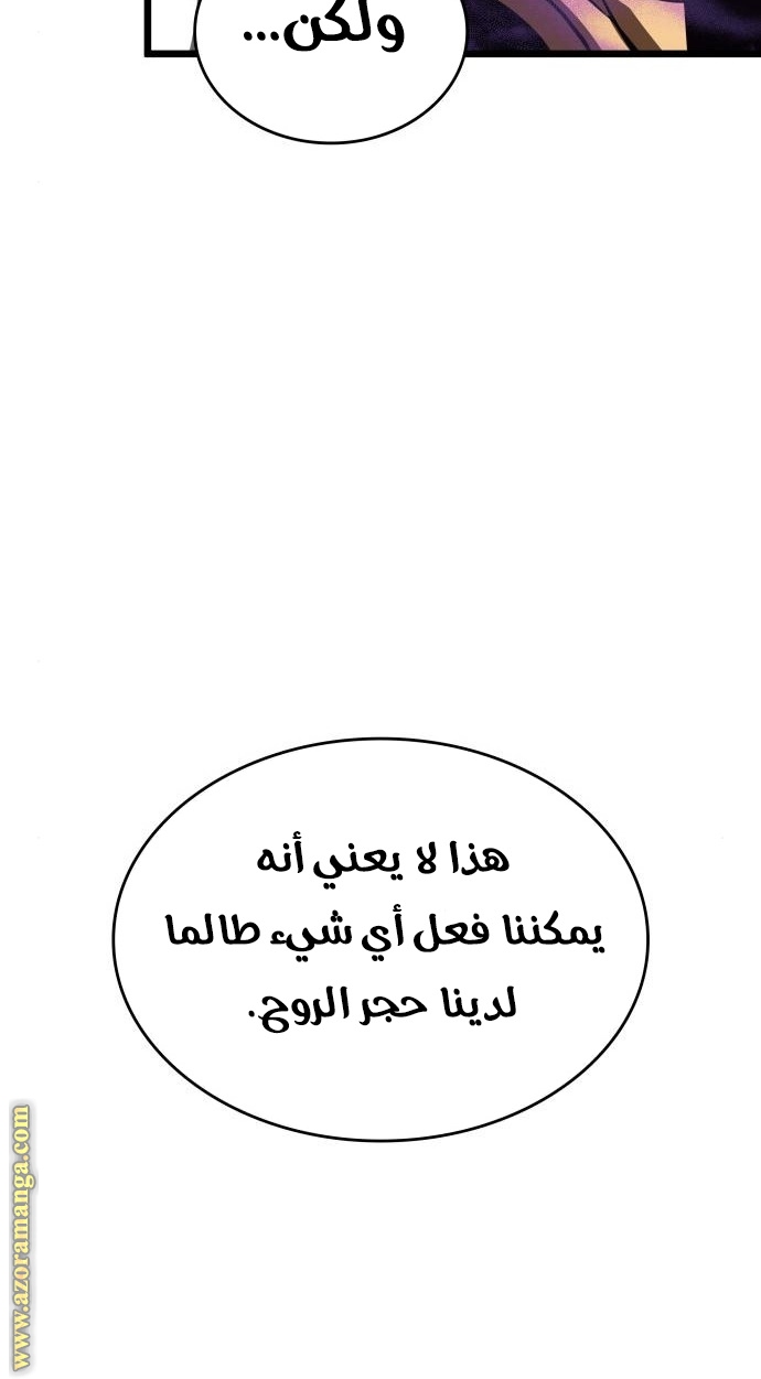 الصفحة 70