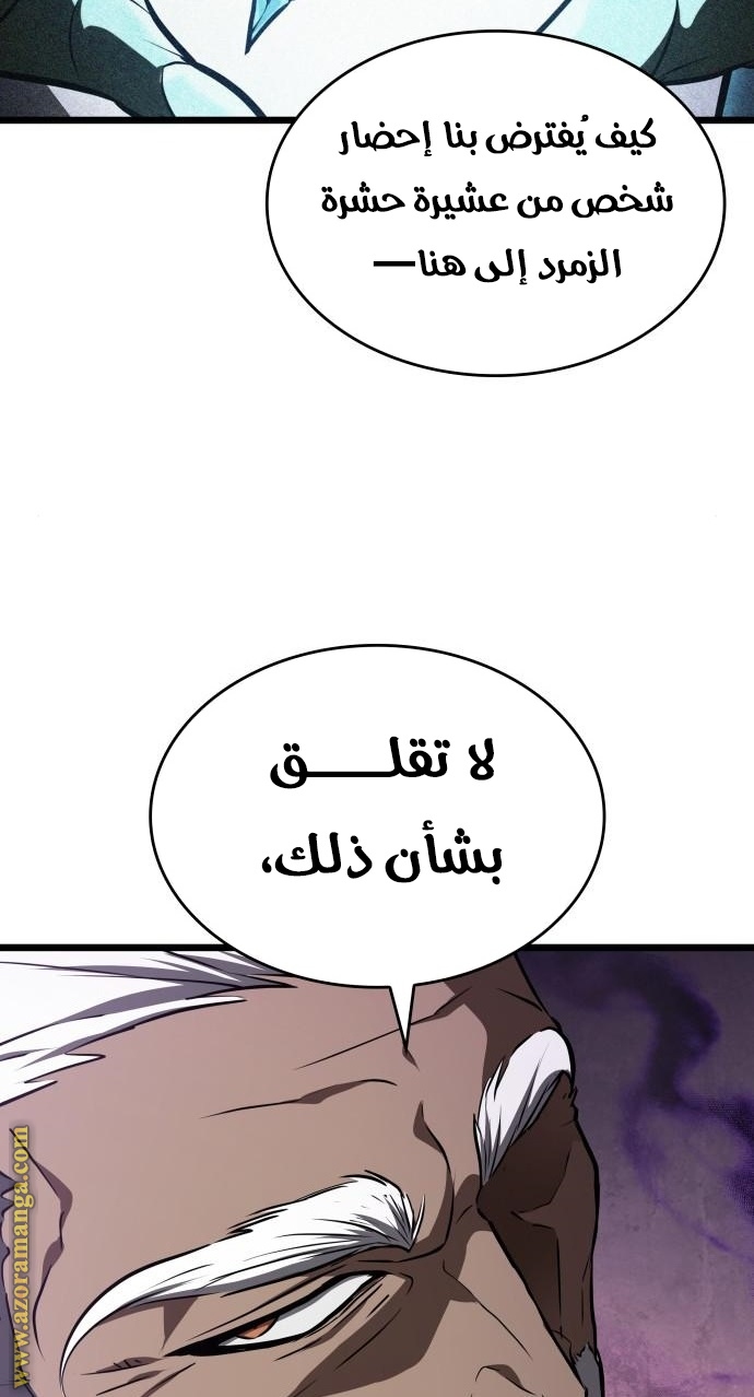 الصفحة 72
