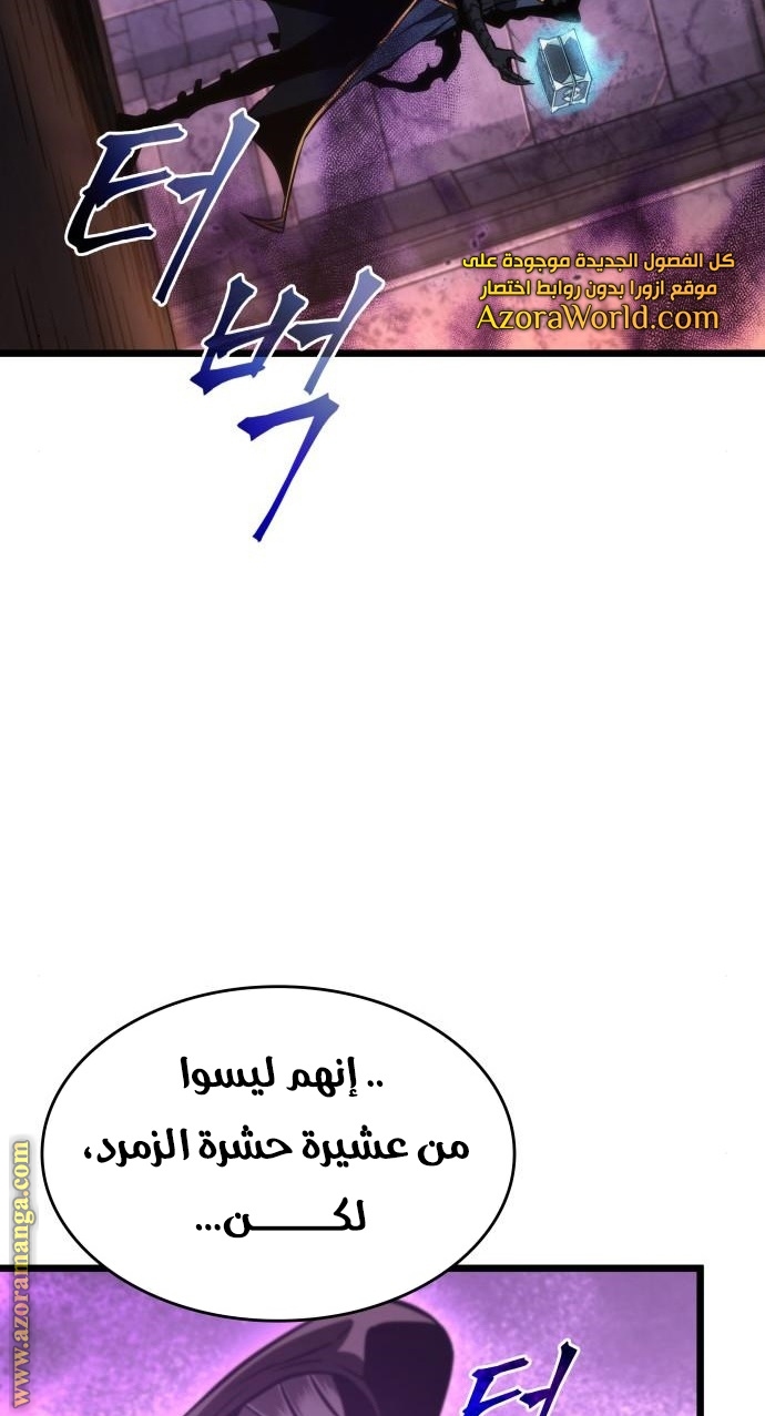الصفحة 75