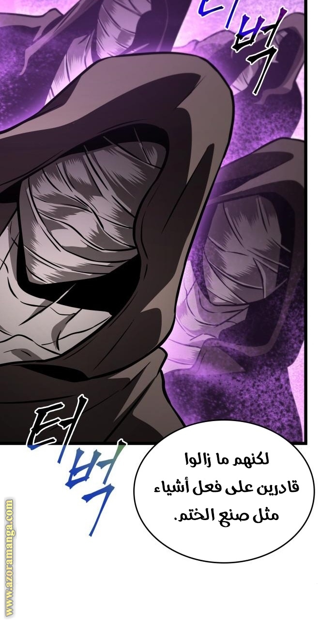 الصفحة 76