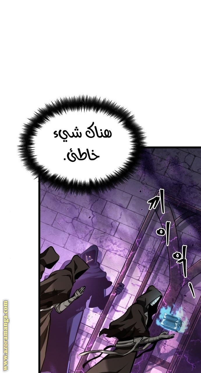 الصفحة 77