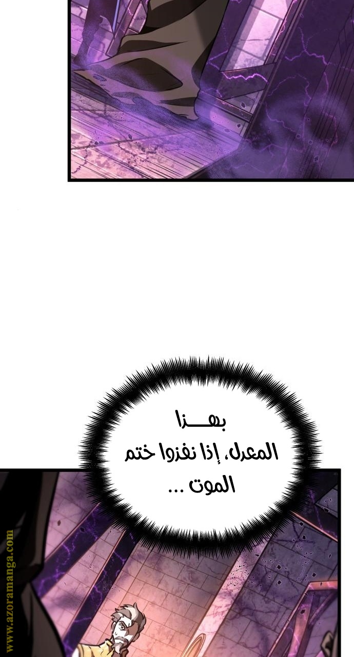 الصفحة 78