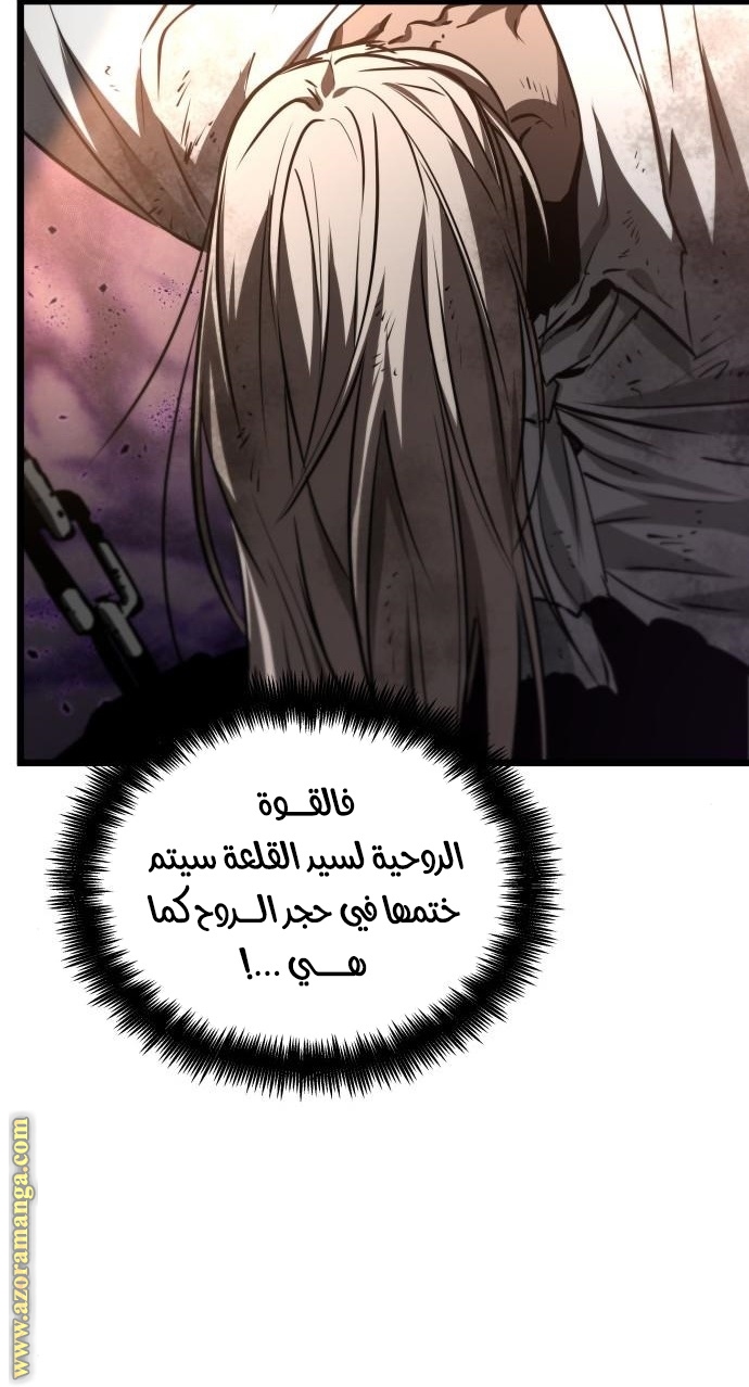 الصفحة 80