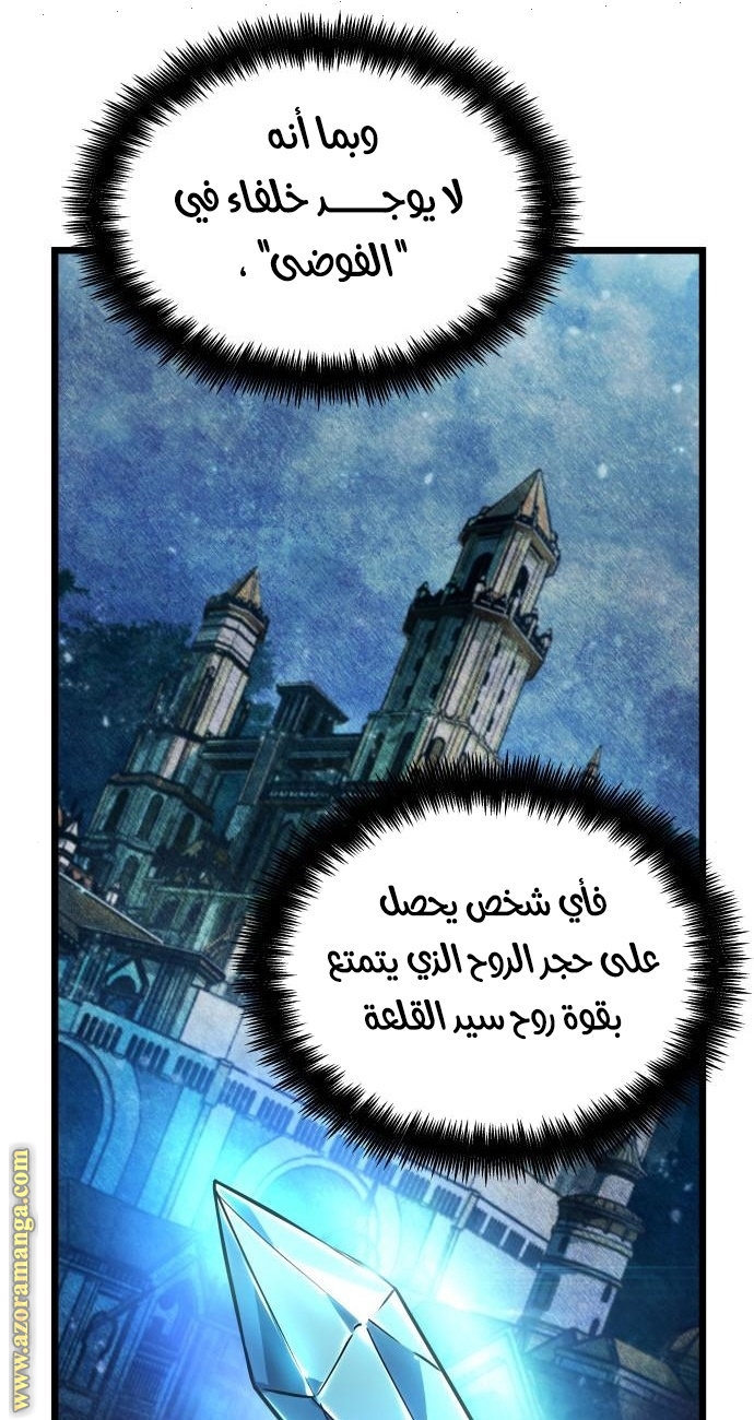الصفحة 81