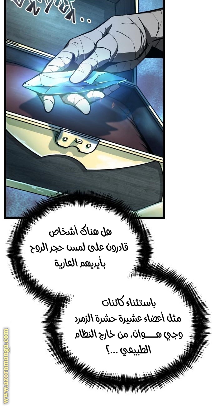 الصفحة 84