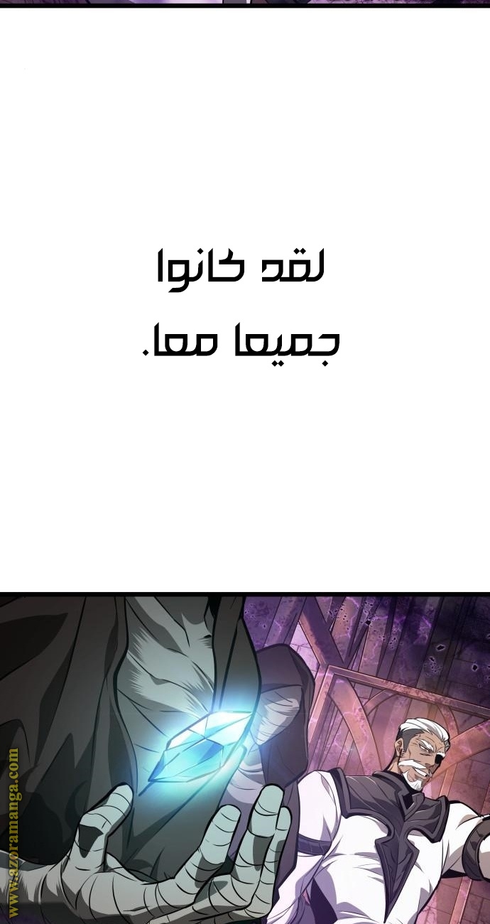 الصفحة 95