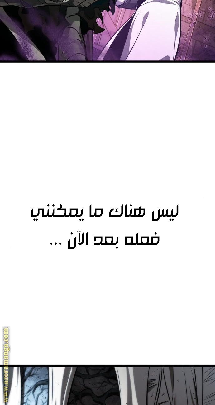 الصفحة 96