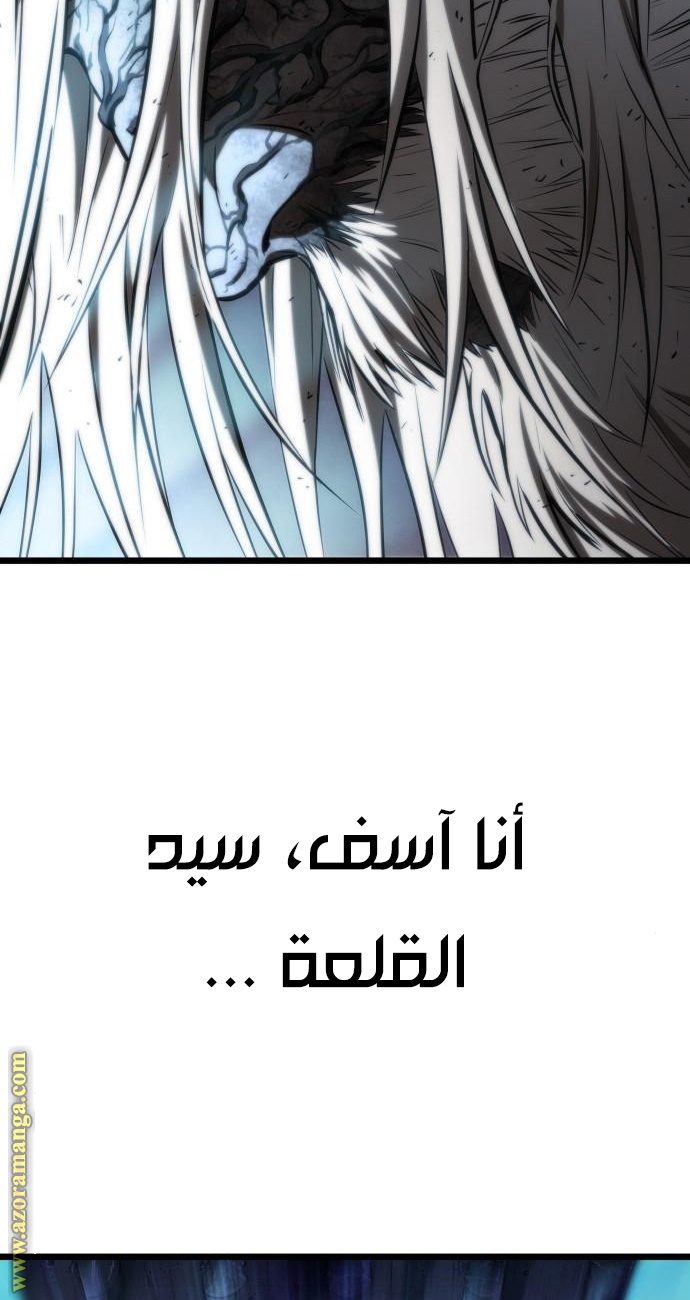 الصفحة 97