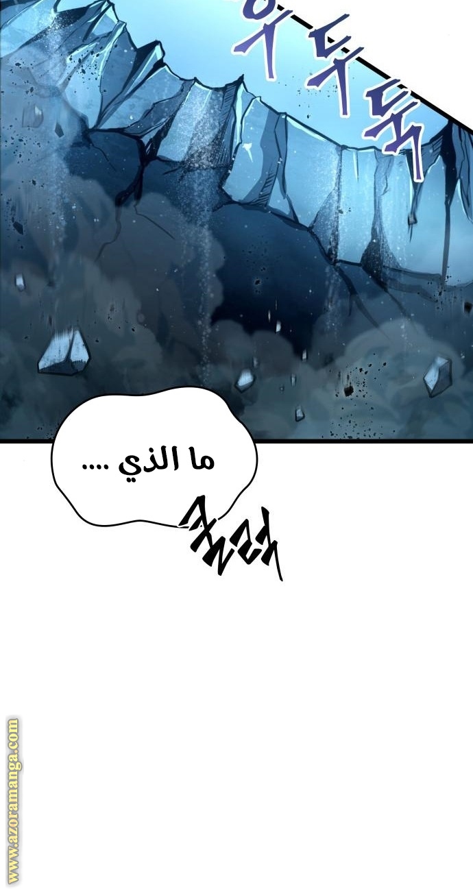 الصفحة 110