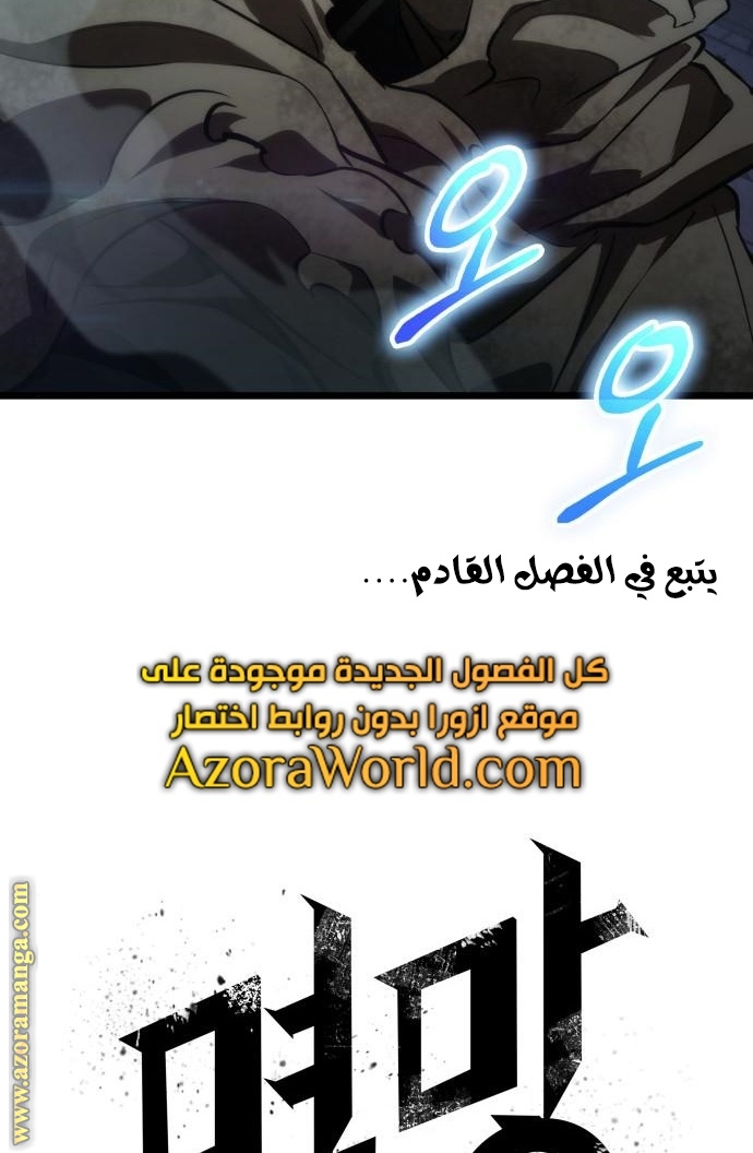 الصفحة 119