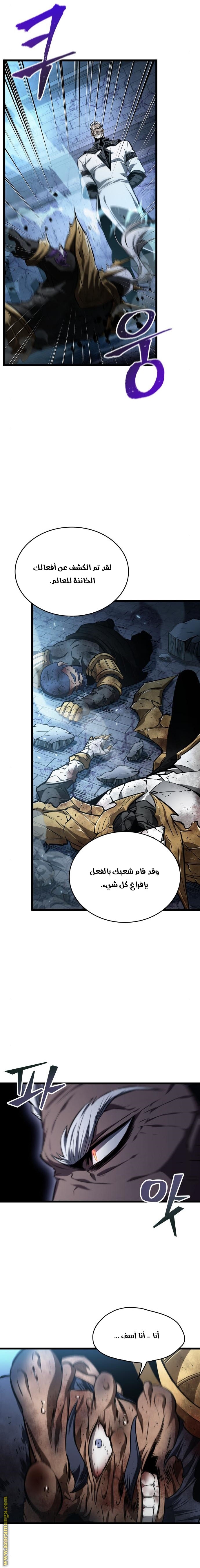 الصفحة 2