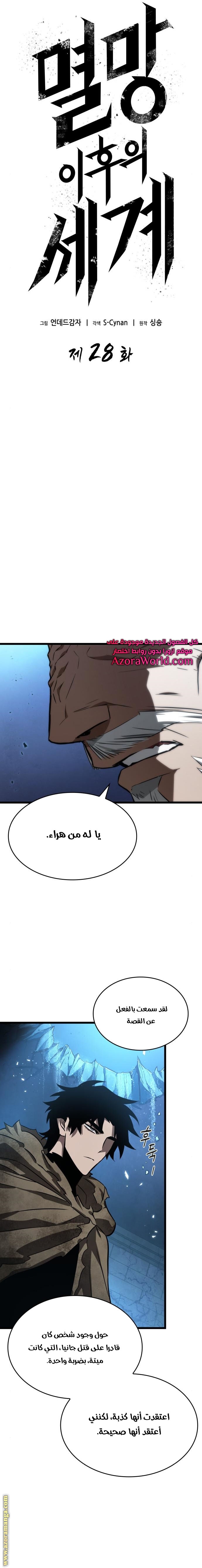 الصفحة 8