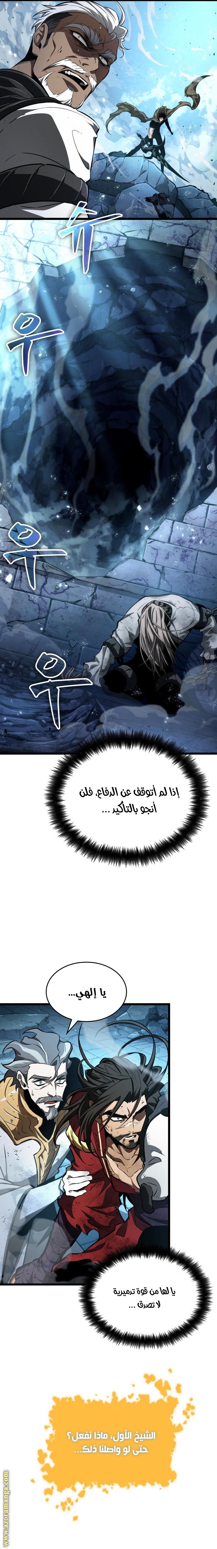 الصفحة 16