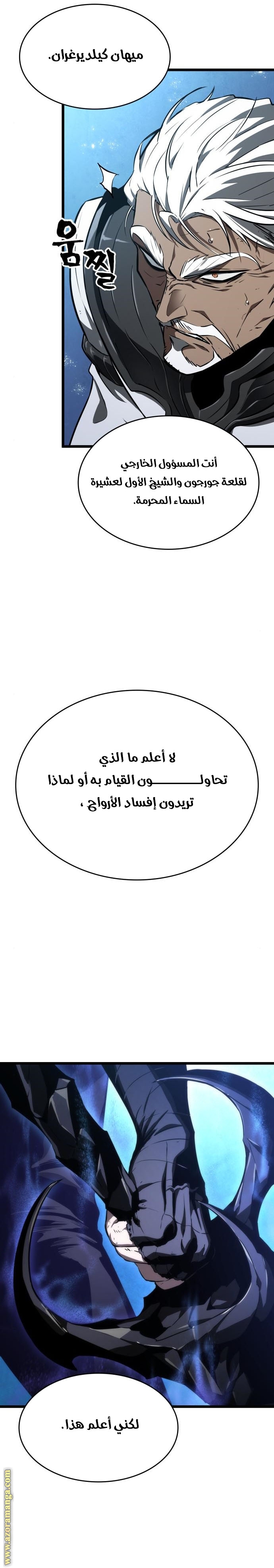 الصفحة 18