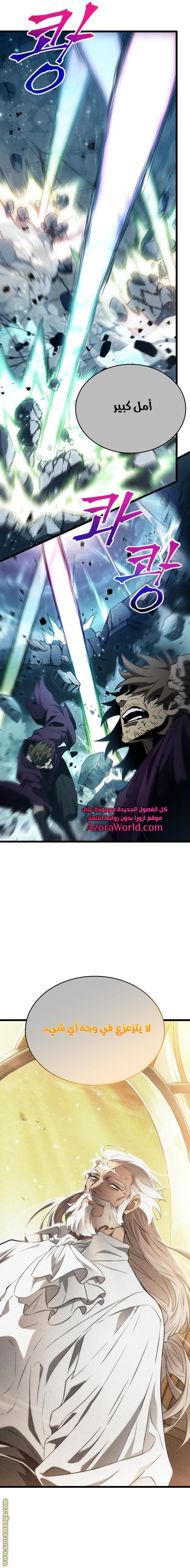 الصفحة 24