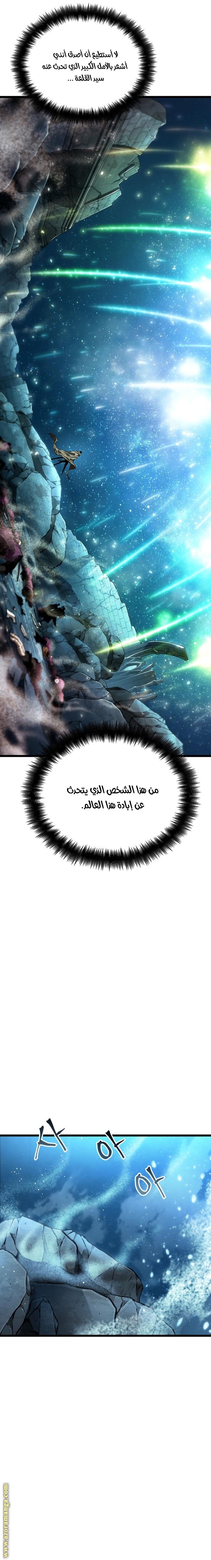 الصفحة 25