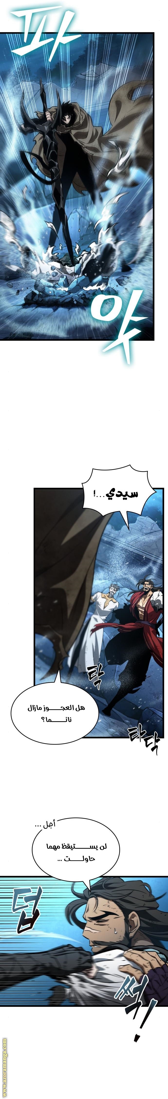 الصفحة 27