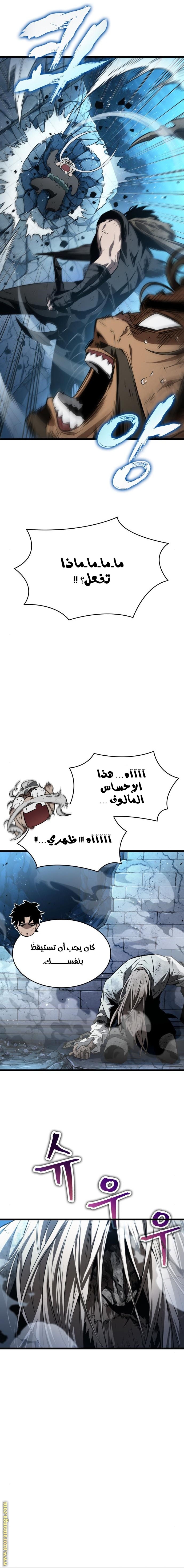 الصفحة 28
