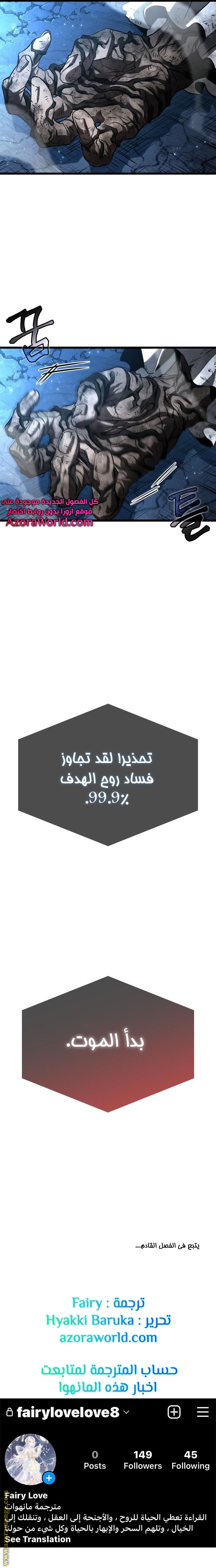 الصفحة 29