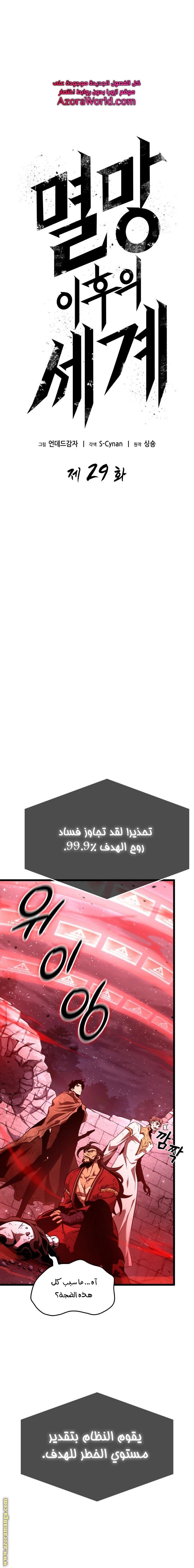 الصفحة 1