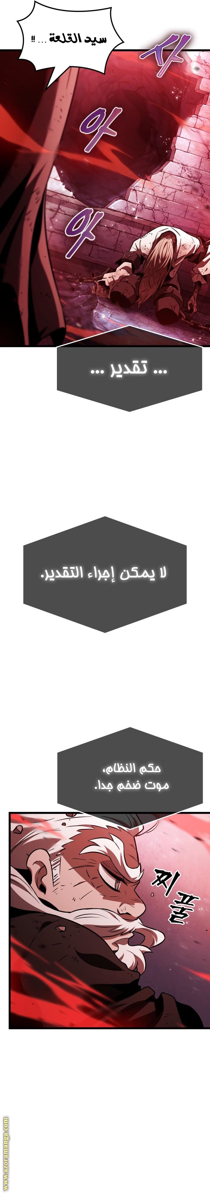 الصفحة 2