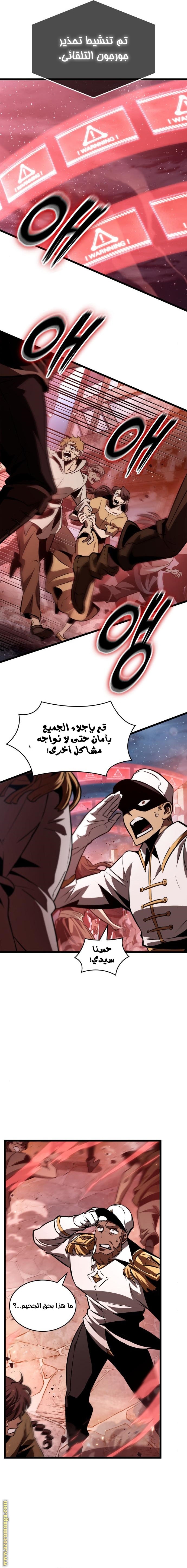 الصفحة 3