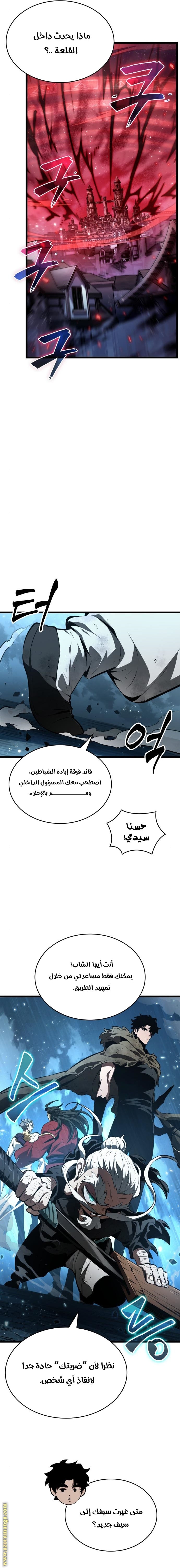 الصفحة 4
