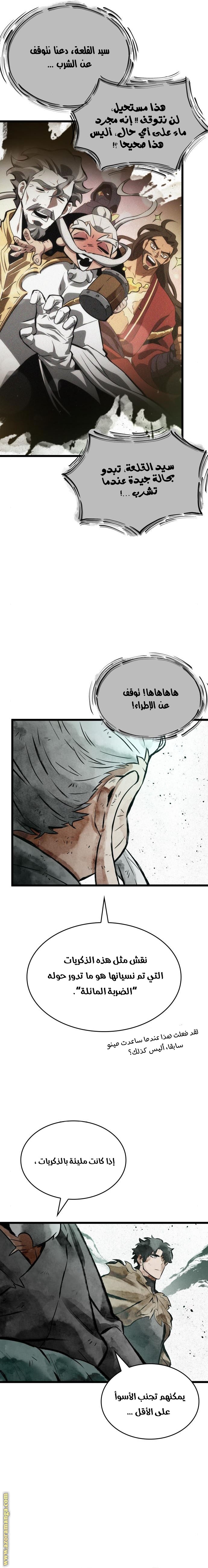 الصفحة 7