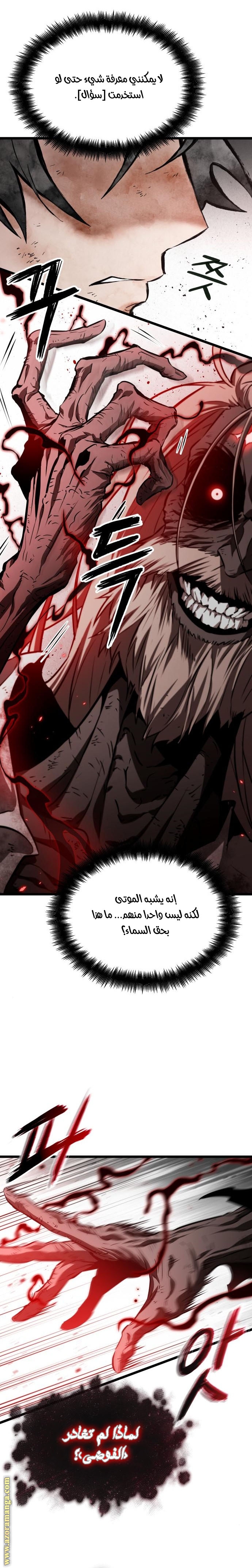 الصفحة 16