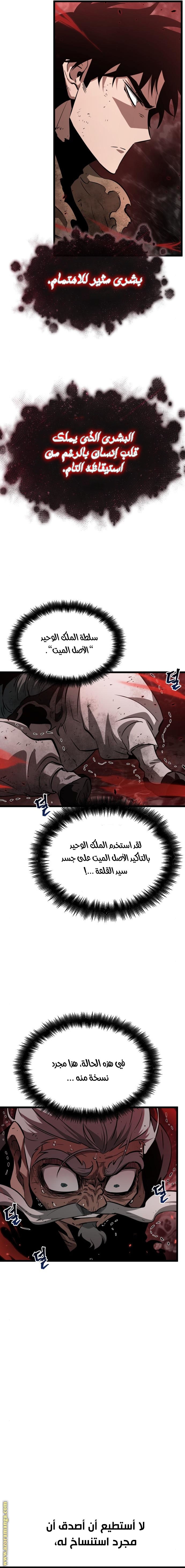 الصفحة 19