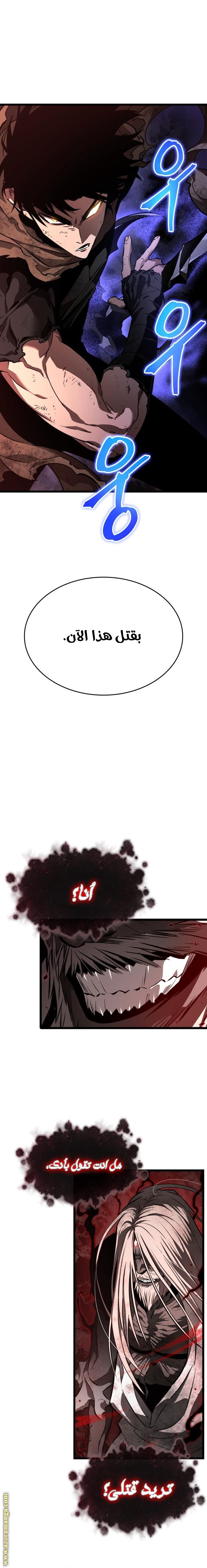 الصفحة 21