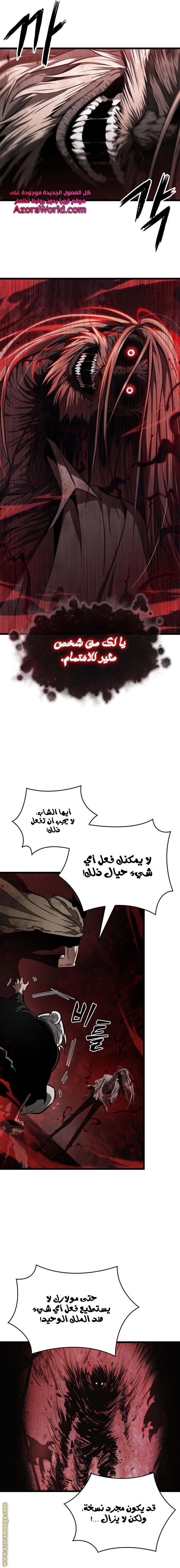 الصفحة 22
