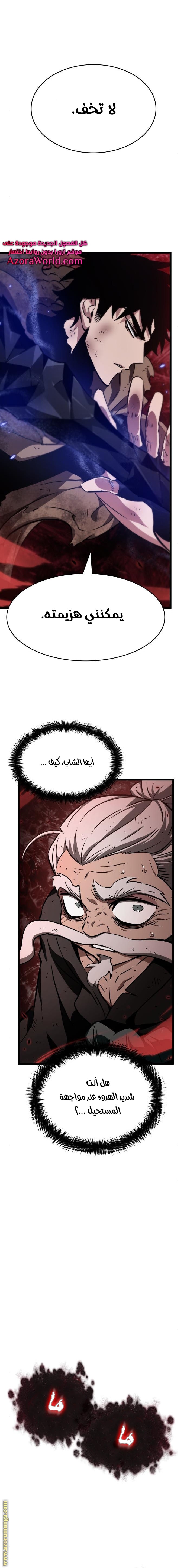 الصفحة 23