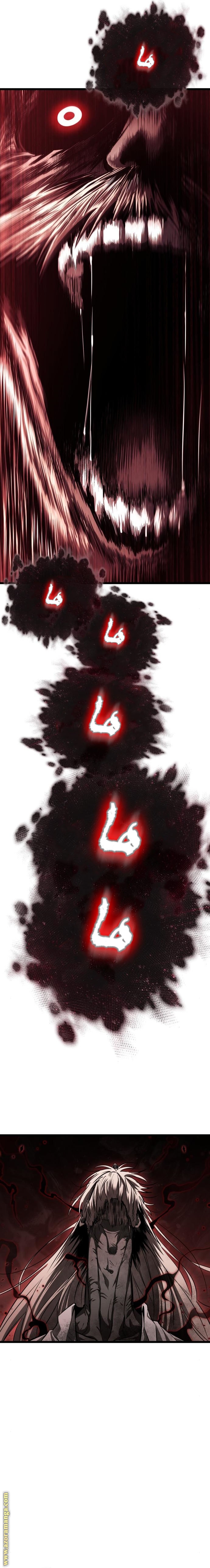 الصفحة 24