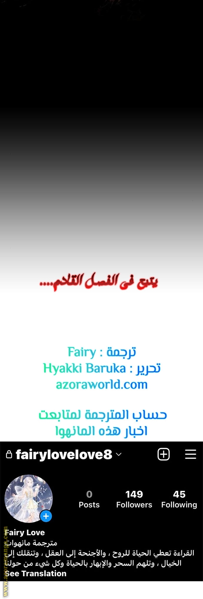 الصفحة 27