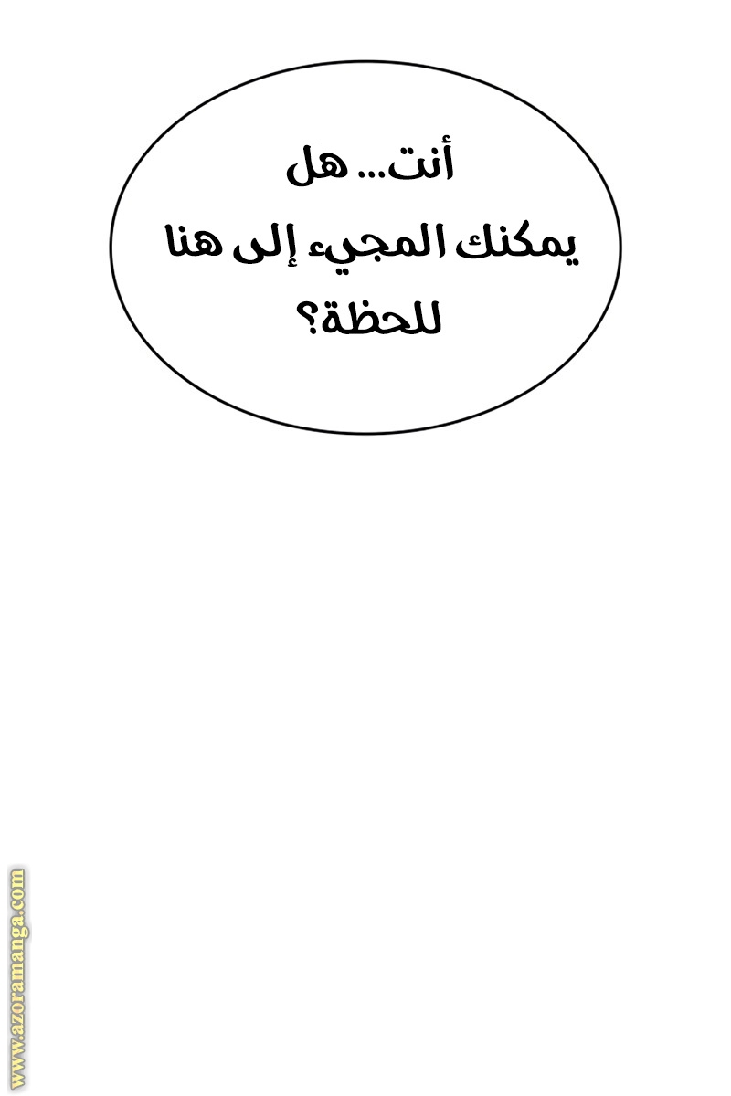 الصفحة 25