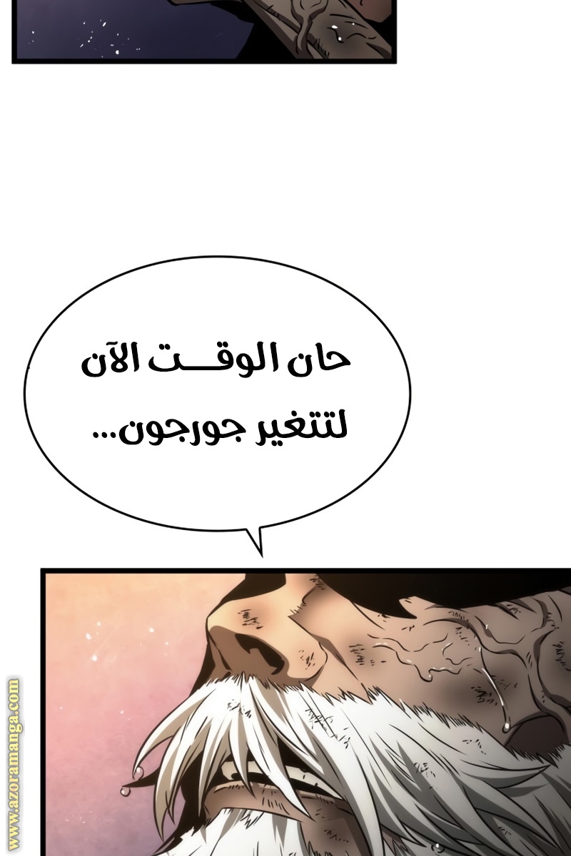 الصفحة 33