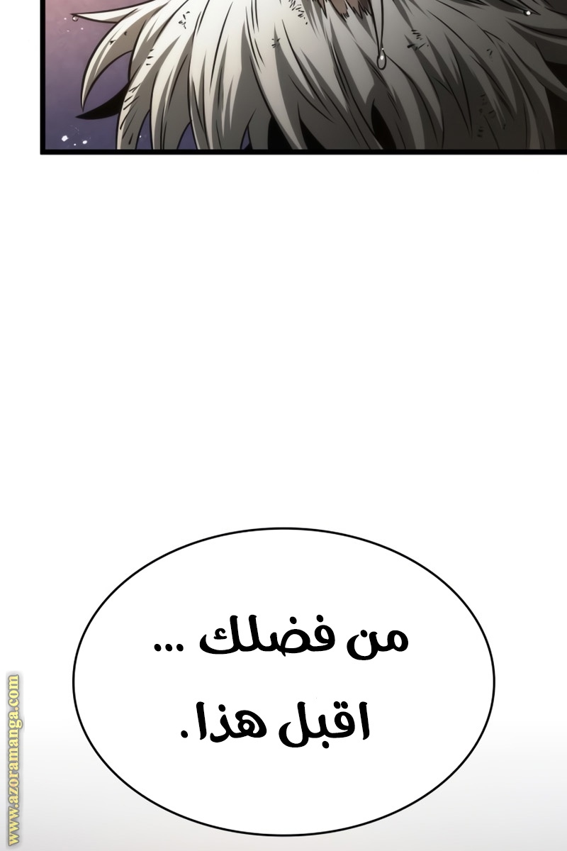 الصفحة 34