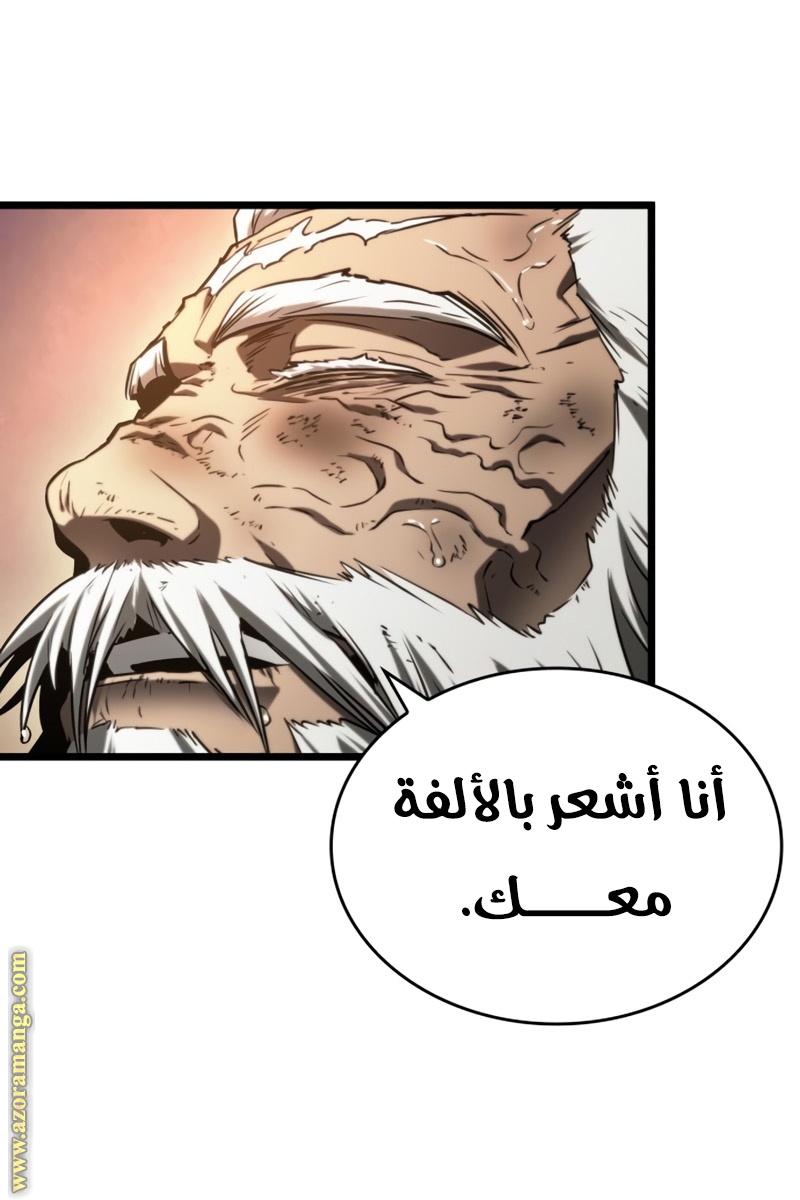 الصفحة 38