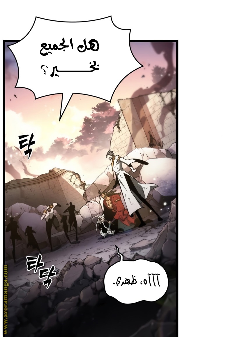 الصفحة 45